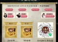 三国志·战略版：三位女神领玩三战主题服，自选橙将助力霸业
