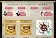 三国志·战略版：三位女神领玩三战主题服，自选橙将助力霸业