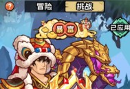 英雄冒险团背包清理方法介绍说明