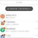 口袋助理免费版