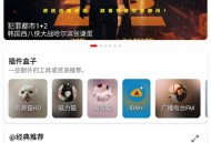 资源猫安卓版