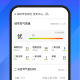 快报天气