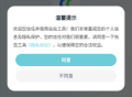虫虫工具