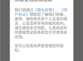 红桃影视追剧