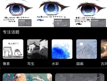 弗士漫画
