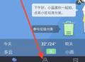 蔚蓝地图数据库