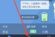 蔚蓝地图数据库