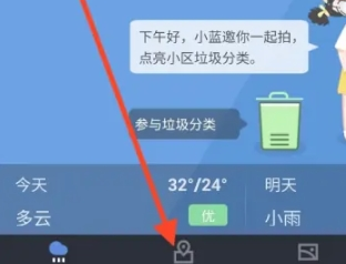 蔚蓝地图数据库