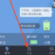 蔚蓝地图数据库
