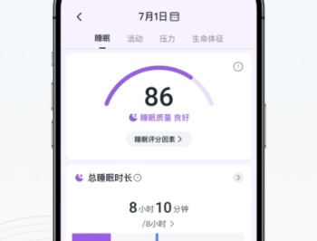 RingConn 健康