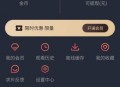 泰剧兔新版