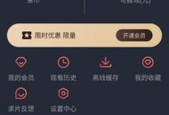 泰剧兔新版