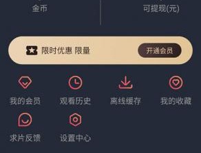 泰剧兔新版