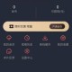 泰剧兔新版
