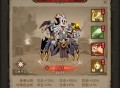 英雄没有闪图书馆全部贤者激活方法分享
