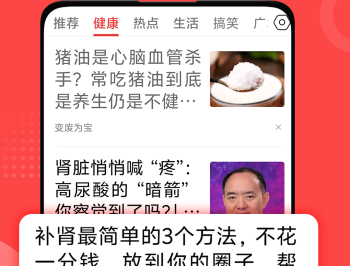 每日早看