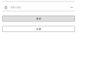 群发无忧