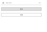 群发无忧