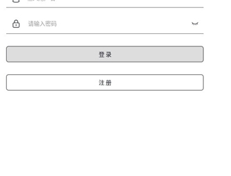 群发无忧