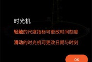 太阳测量师