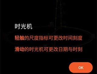 太阳测量师