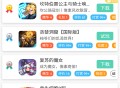 2025gg大玩家