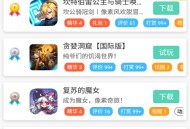 2025gg大玩家
