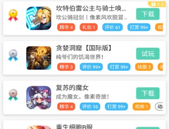 2025gg大玩家