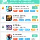 2025gg大玩家