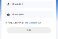 乐享云办公