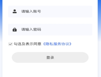 乐享云办公