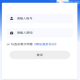 乐享云办公