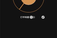别呼呼