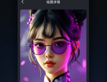 AI千绘