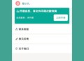 PDF转换狮