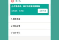 PDF转换狮