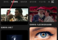 天天素材安卓版