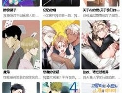 漫蛙正式版
