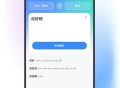 Abc翻译正版