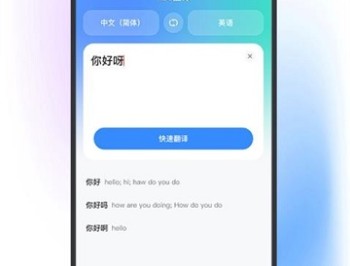 Abc翻译正版