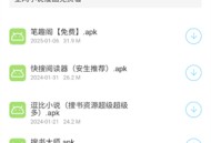 安生软件库