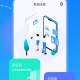 极速互传