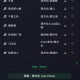 米兔音乐安卓版