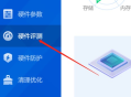 鲁大师AImark评测