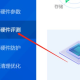 鲁大师AImark评测