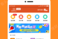 米赚