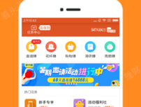 米赚