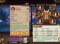 阴阳师妖刀姬御魂怎么搭配好 妖刀姬御魂搭配推荐2023