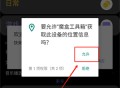 魔盒工具箱
