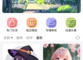柠莓头像